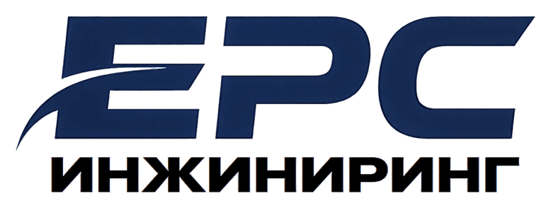 ЕРС-инжиниринг